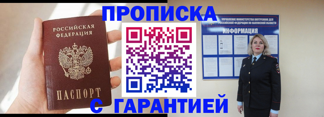 временная регистрация госуслуги в Юже